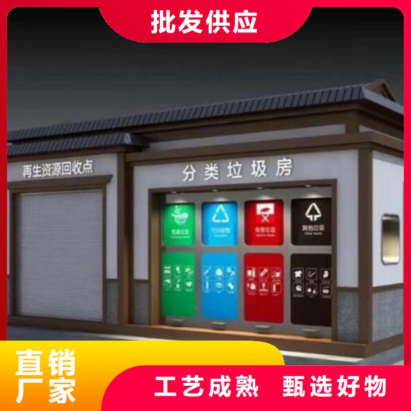 垃圾分类房_垃圾分类箱精心打造