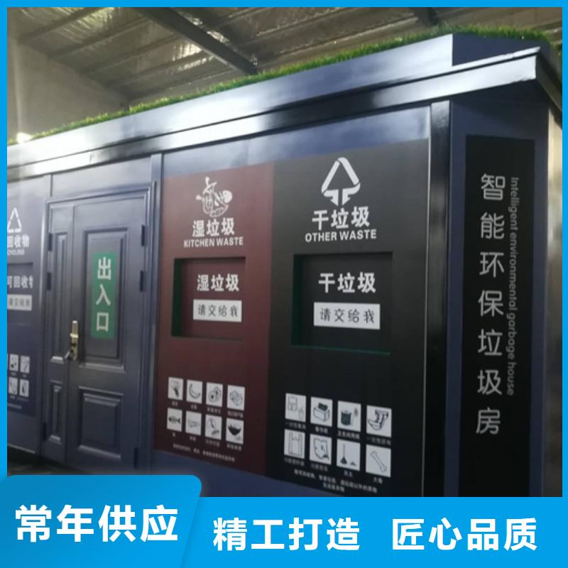 垃圾分类房,【户外灯杆灯箱】量少也做覆盖范围含|二道|农安|吉林|四平|通化|辽源|延边