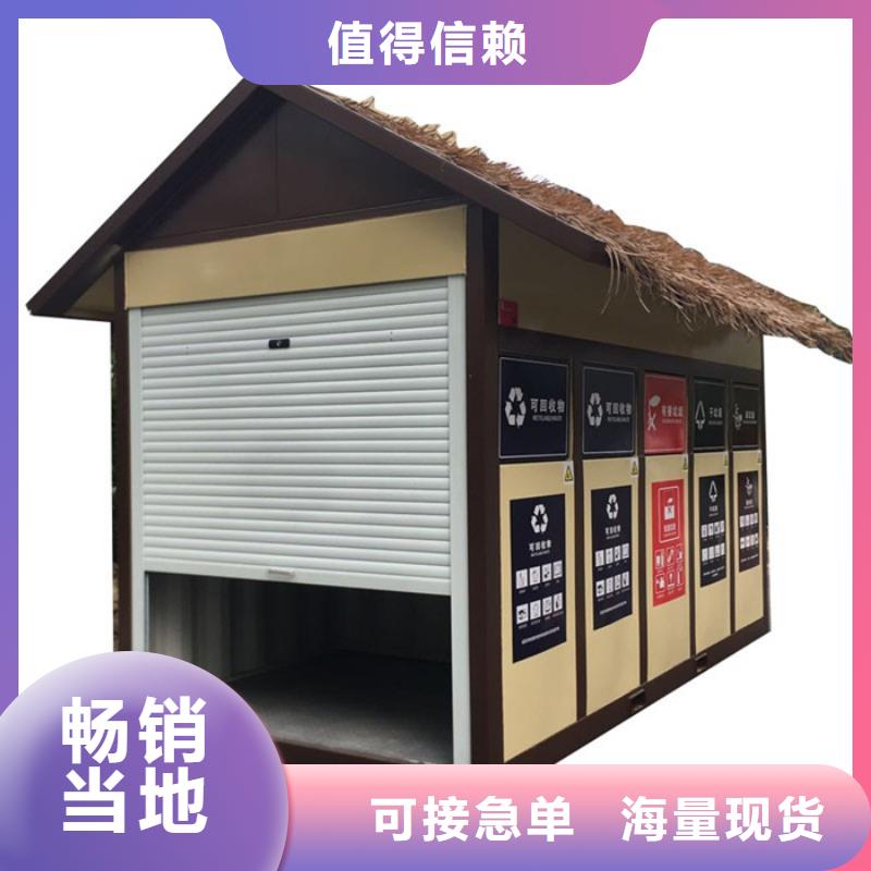 垃圾分类房-商场精神堡垒您想要的我们都有