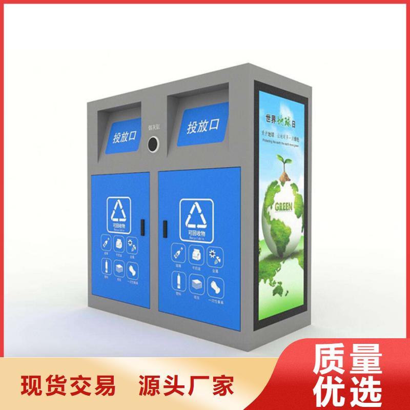 垃圾箱欢迎电询