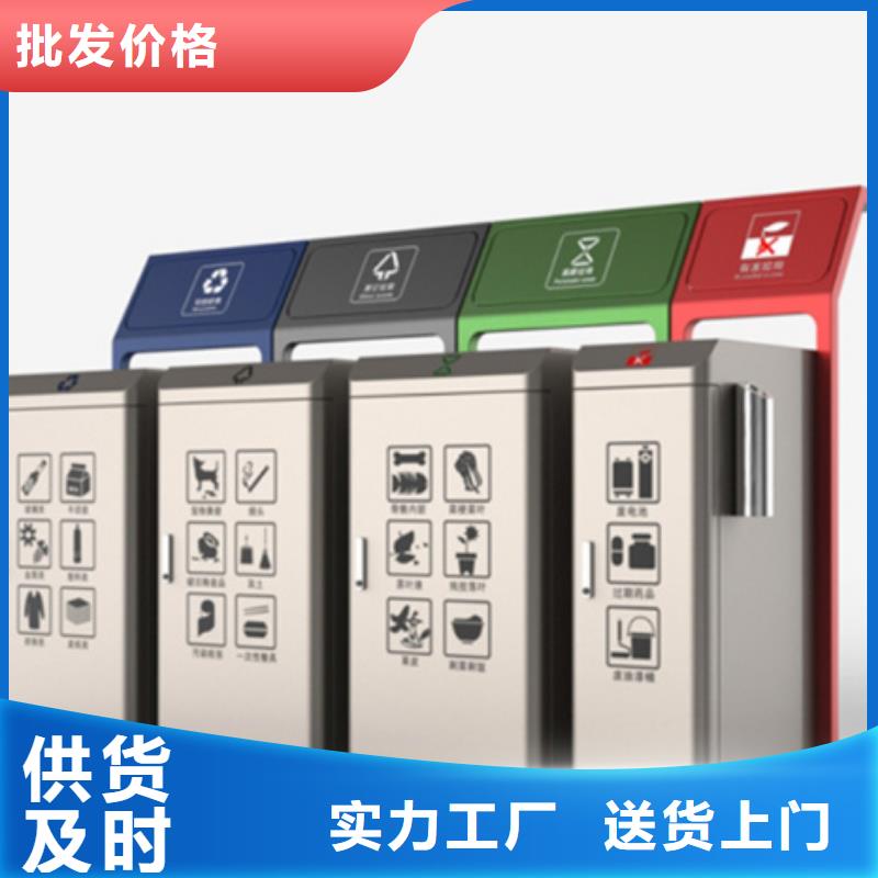 智能垃圾分类箱 【智慧公交站台】性能稳定