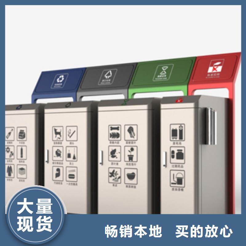 智能垃圾分类箱现货采购友佳简约候车亭