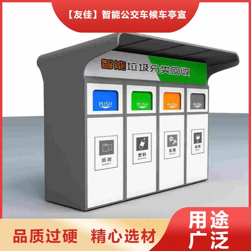 垃圾箱欢迎电询
