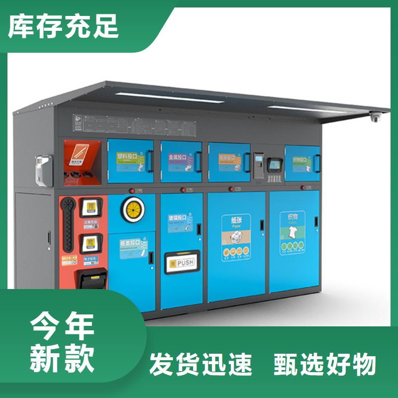 智能垃圾分类箱-户外滚动阅报栏追求品质