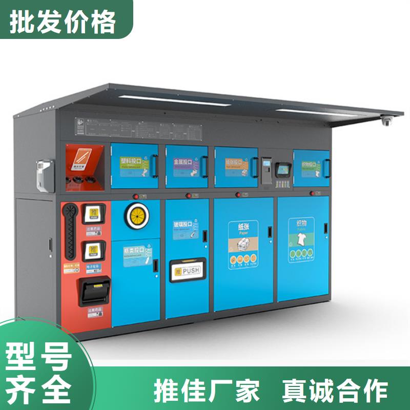 智能垃圾分类箱 【智慧公交站台】性能稳定
