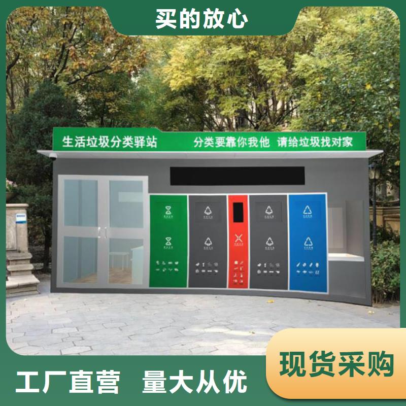 智能垃圾分类箱本地厂家