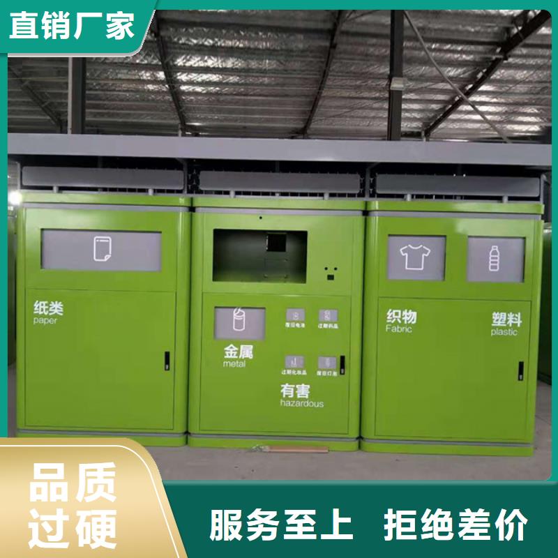 智能垃圾分类箱-不锈钢垃圾分类亭优质原料