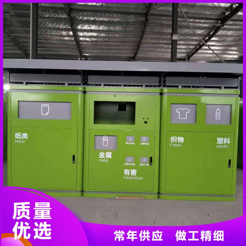 小区垃圾分类箱批发价格