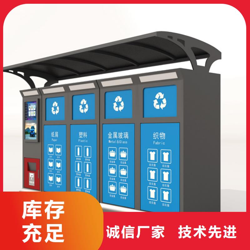 厂家货源 智能垃圾分类箱现货采购(同城)【生产商】-二八商务