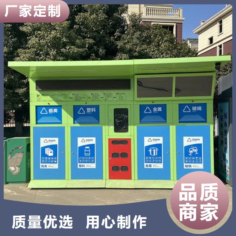 智能垃圾分类箱 【智慧公交站台】性能稳定