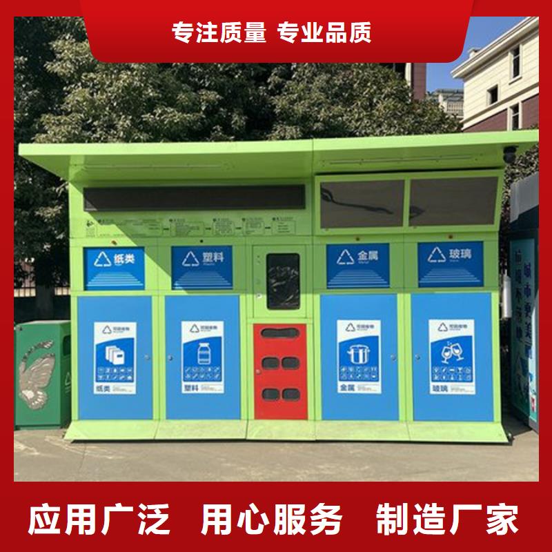 智能垃圾分类箱质量保证