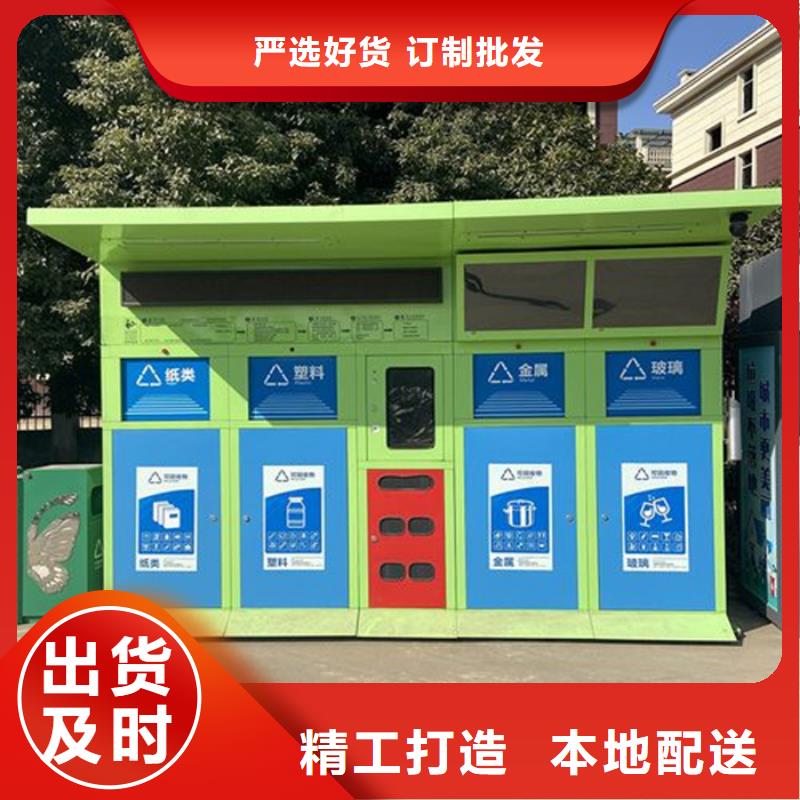 智能垃圾箱工厂直销