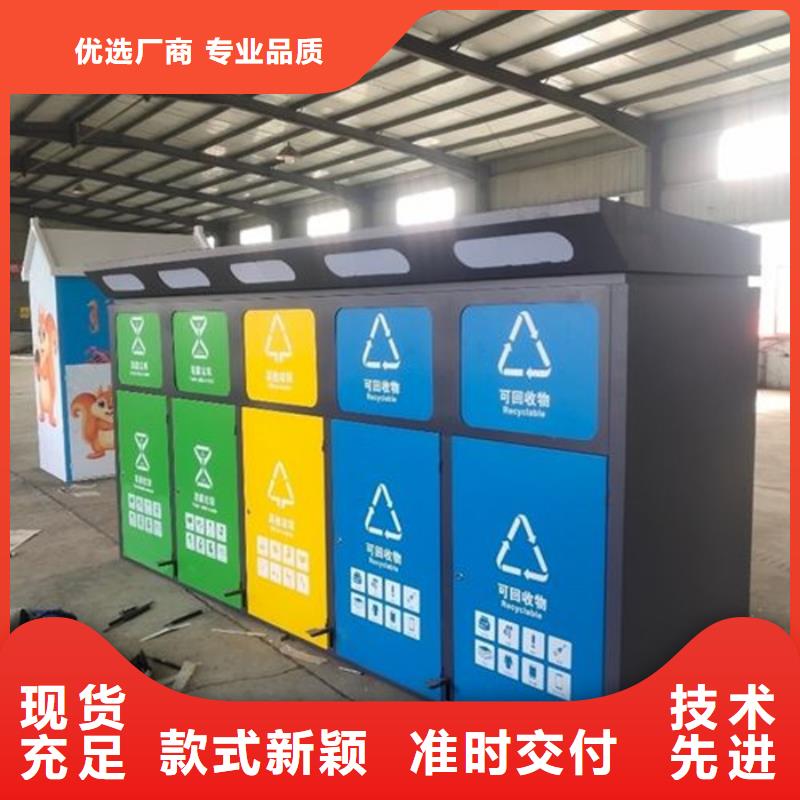 智能垃圾分类箱-户外滚动阅报栏追求品质