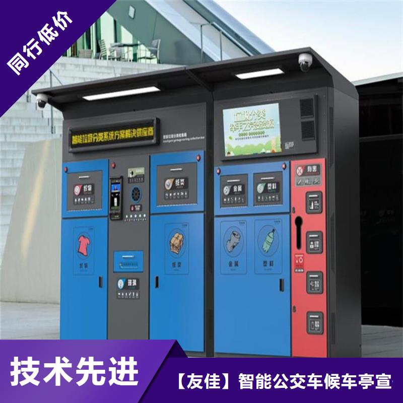 垃圾箱实力老厂