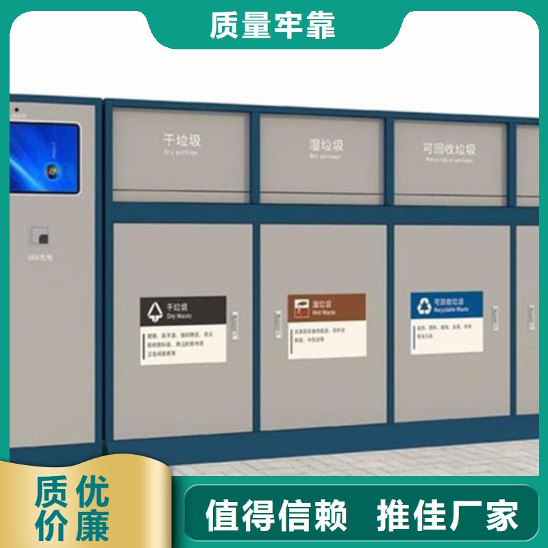 厂家货源 智能垃圾分类箱现货采购(同城)【生产商】-二八商务