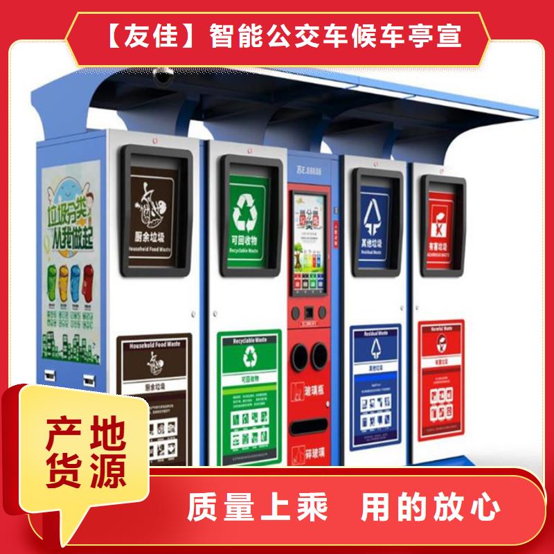小区垃圾分类箱批发价格