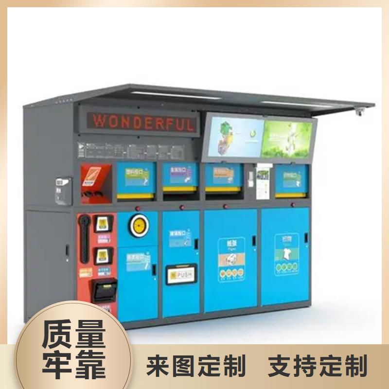 小区垃圾分类箱批发价格