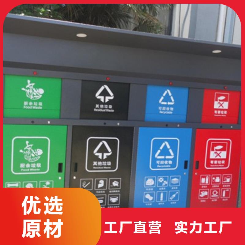 智能垃圾分类箱现货采购友佳简约候车亭