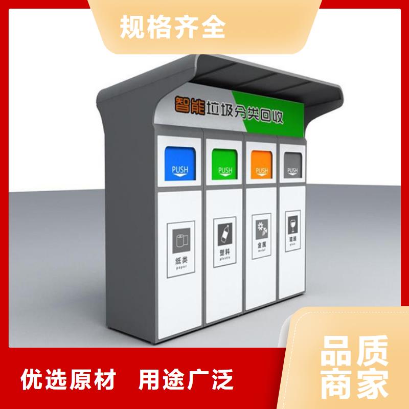 智能垃圾分类箱质量保证