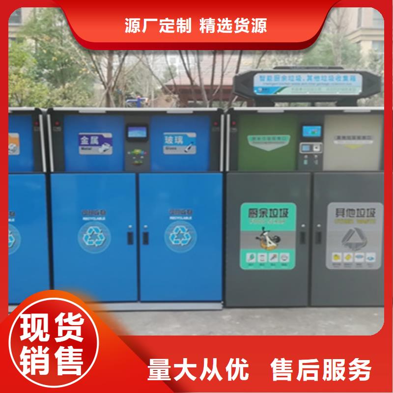 智能垃圾分类箱花草牌工厂直销