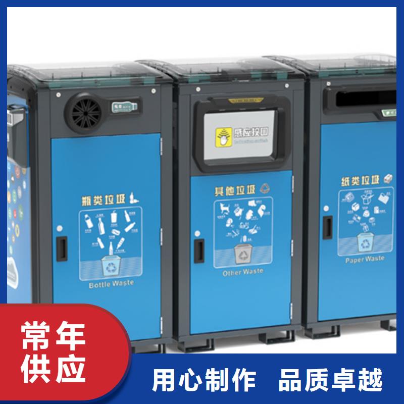 智能垃圾分类箱-不锈钢垃圾分类亭优质原料