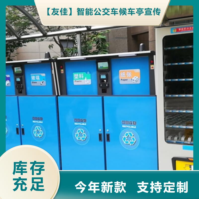 小区垃圾分类箱价格