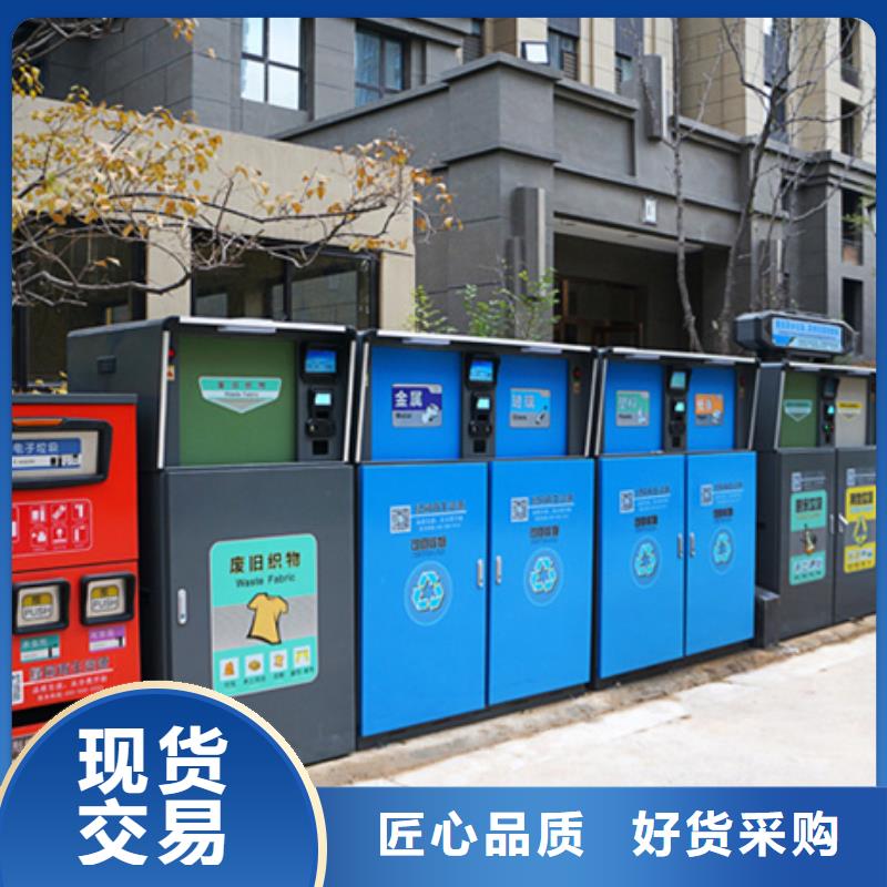 智能垃圾分类箱 【智慧公交站台】性能稳定
