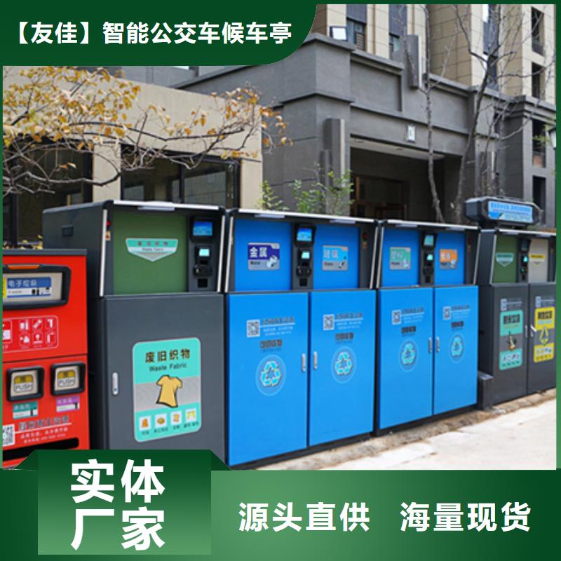 小区垃圾分类箱价格