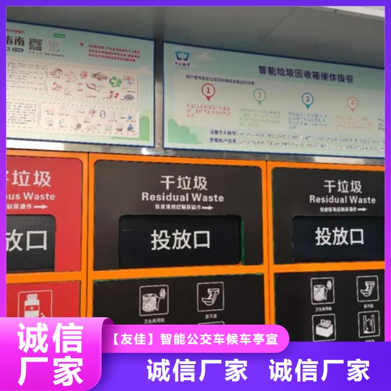 垃圾箱实力老厂