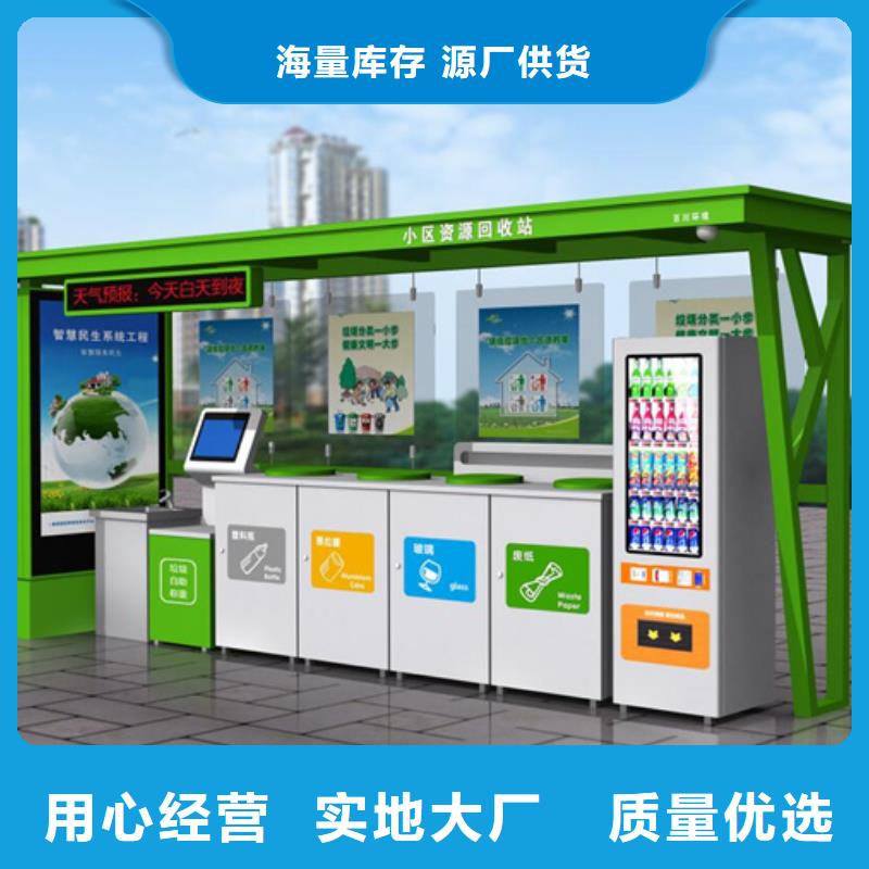 垃圾箱实力老厂
