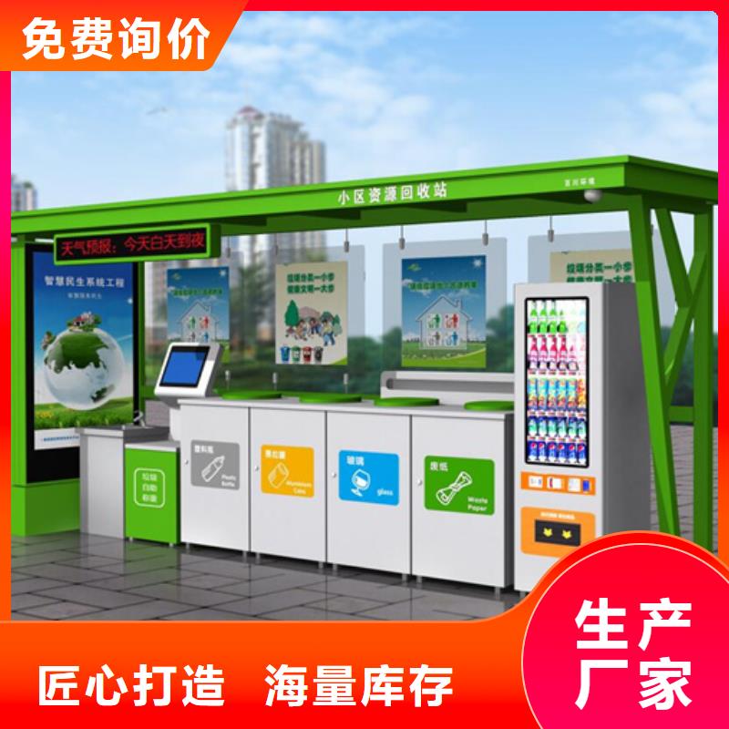 小区垃圾分类箱价格