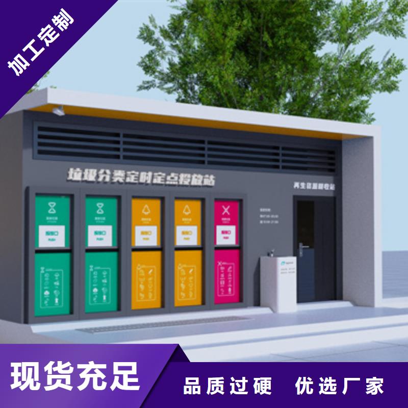 小区垃圾分类箱批发价格