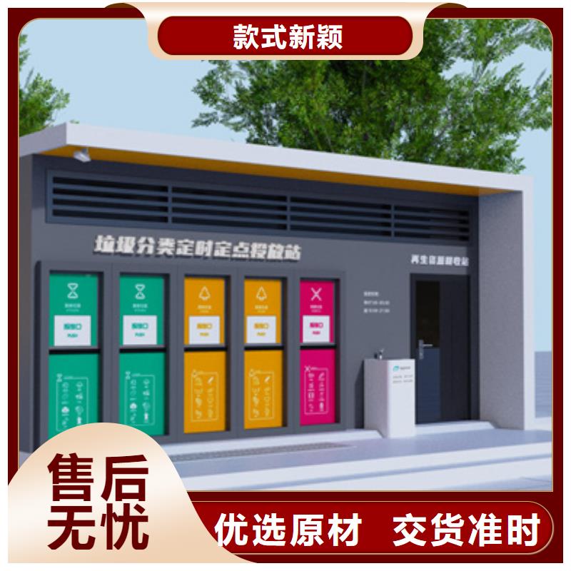 智能垃圾箱报价