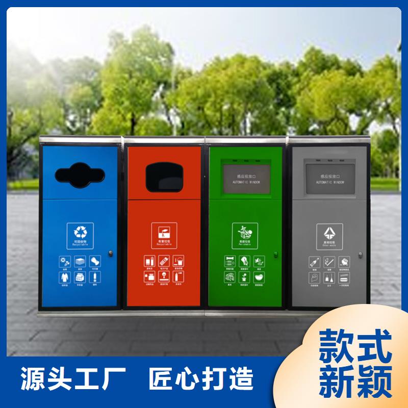 厂家货源 智能垃圾分类箱现货采购(同城)【生产商】-二八商务