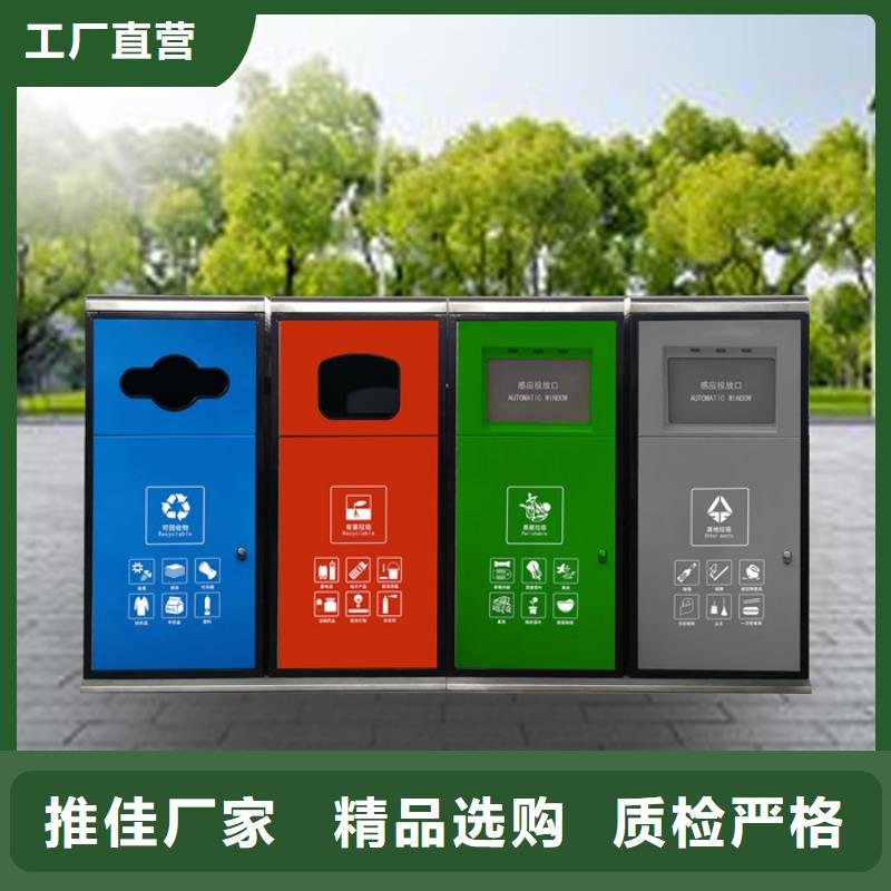 智能垃圾分类箱-户外滚动阅报栏追求品质