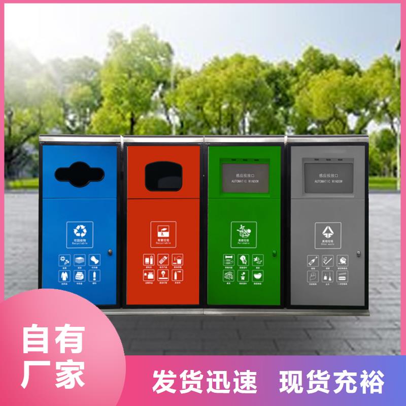 垃圾箱欢迎电询