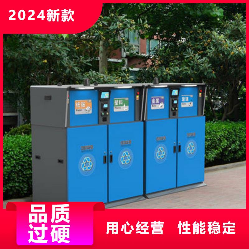 智能垃圾分类箱质量保证