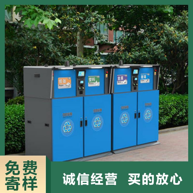 小区垃圾分类箱批发价格
