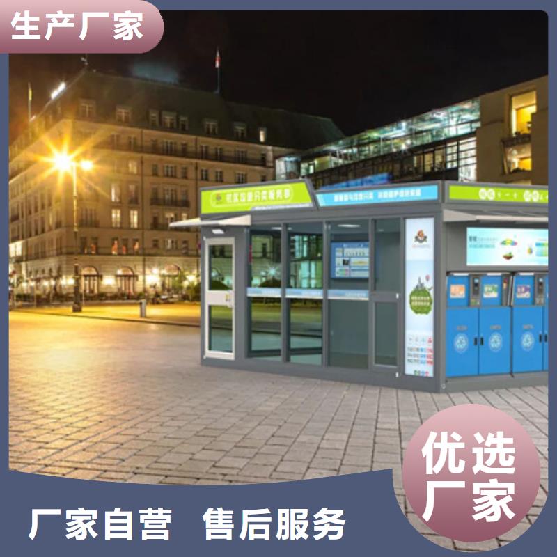 保亭县垃圾分类箱质量保证