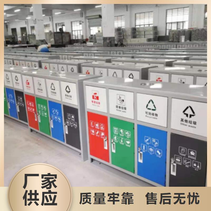智能垃圾箱工厂直销