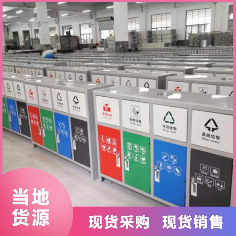厂家货源 智能垃圾分类箱现货采购(同城)【生产商】-二八商务