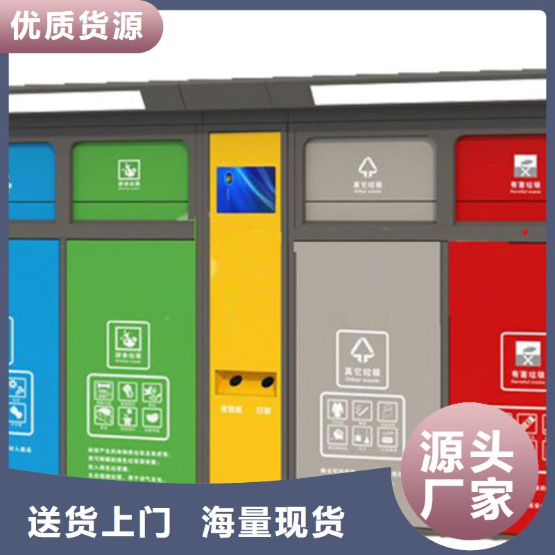 小区垃圾分类箱批发价格