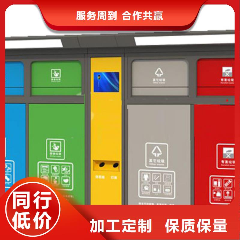 小区垃圾分类箱价格