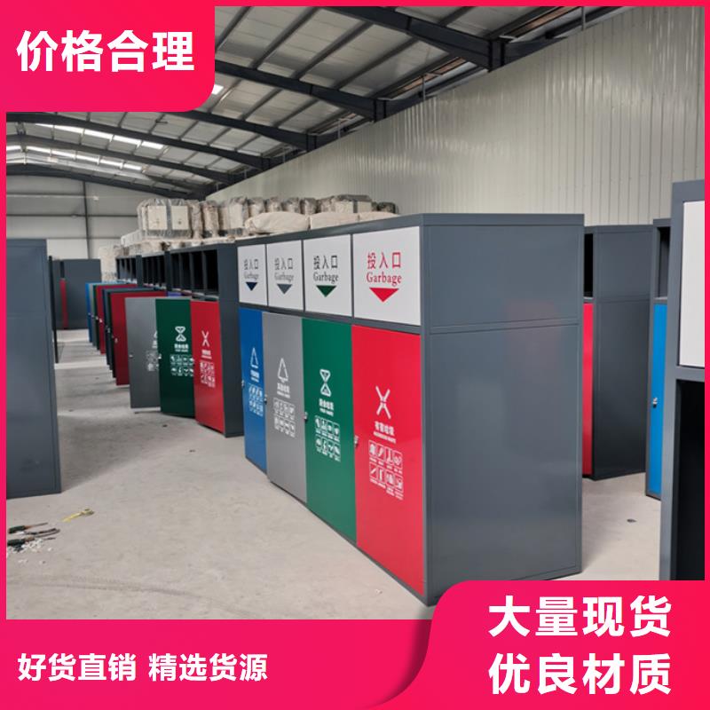 保亭县垃圾分类箱质量保证