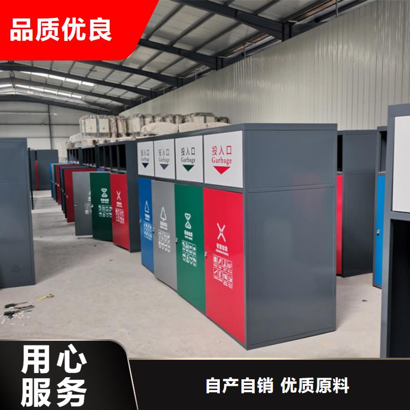 智能垃圾分类箱 【智慧公交站台】性能稳定