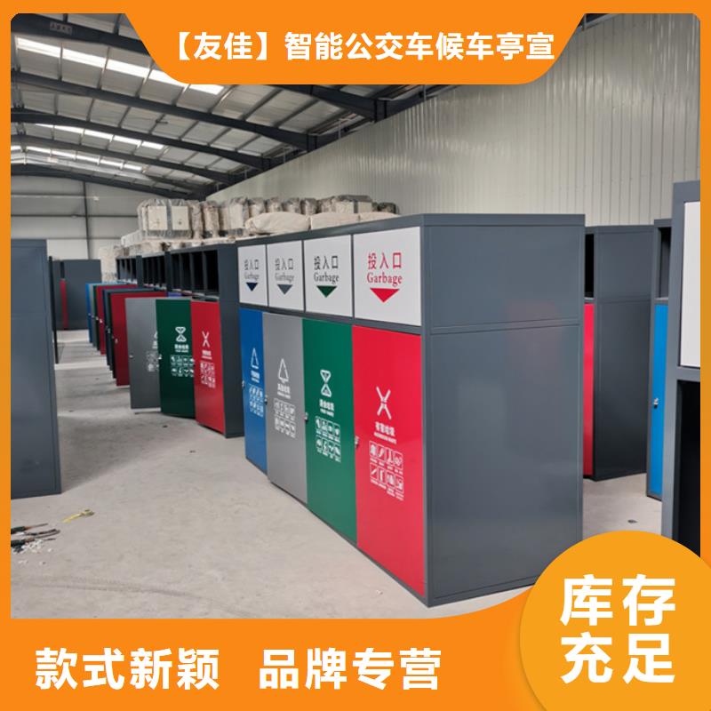 保亭县垃圾分类箱质量保证