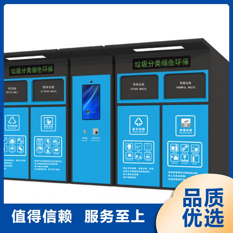 垃圾分类箱厂家价格