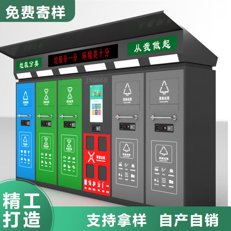小区垃圾分类箱价格