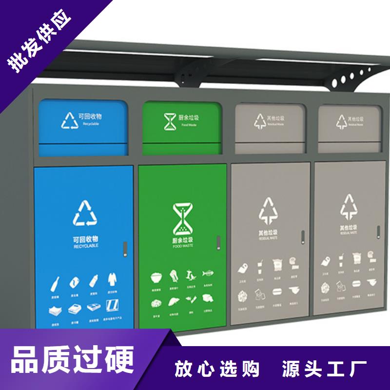智能垃圾分类箱质量保证