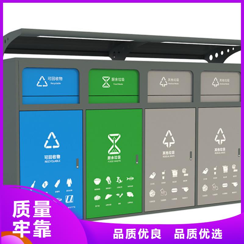 智能垃圾分类箱花草牌工厂直销